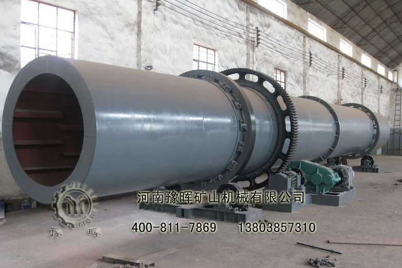 礦粉烘干機(jī)