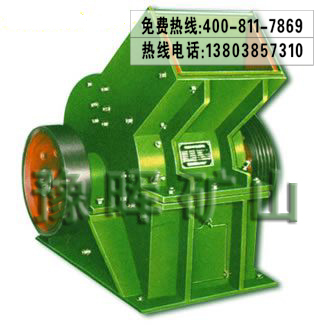 錘式破碎機,錘破