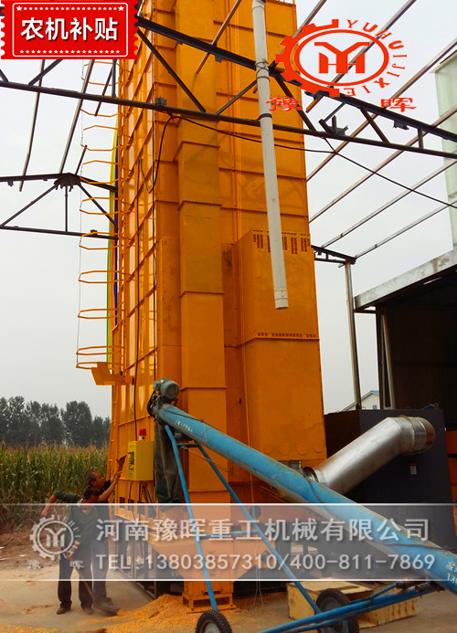 糧食烘干機(jī)