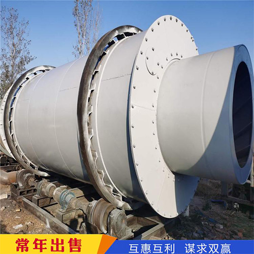 轉(zhuǎn)筒烘干機 轉(zhuǎn)筒烘干機