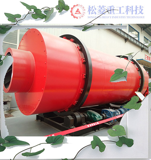 三筒烘干機(jī) 三筒烘干機(jī)