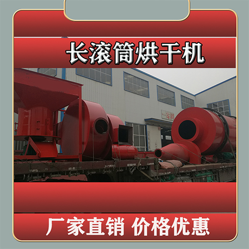 雞糞烘干機(jī) 雞糞烘干機(jī)