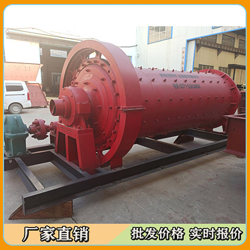 間歇球磨機 間歇球磨機