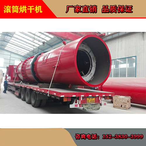 三筒烘干機 三筒烘干機