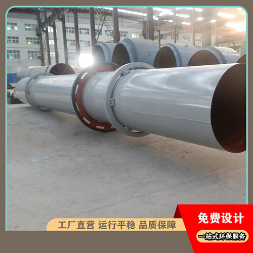 三回程烘干機 三回程烘干機