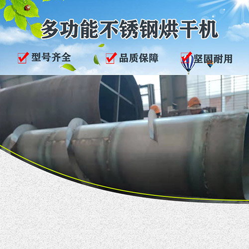 礦粉烘干機(jī) 礦粉烘干機(jī)