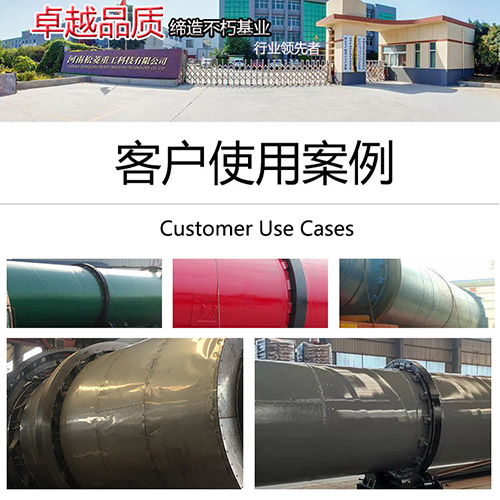 水泥烘干機(jī) 水泥烘干機(jī)